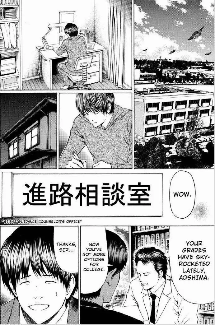 Wagatsuma-san wa Ore no Yome Chapter 95 15